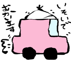 Poyoyon of Puyon kun sticker #2268303