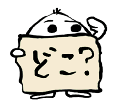 Poyoyon of Puyon kun sticker #2268331