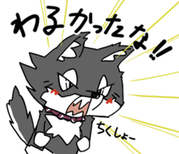 Aco & Raight sticker #2268343