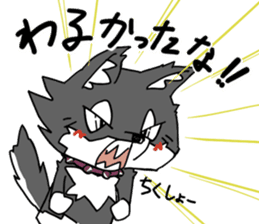 Aco & Raight sticker #2268343