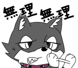 Aco & Raight sticker #2268345