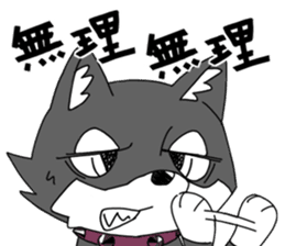 Aco & Raight sticker #2268345