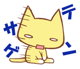 Youth cat2 sticker #2268457