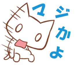 Youth cat2 sticker #2268459