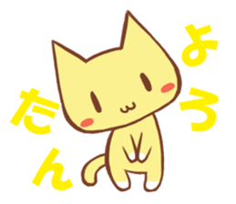 Youth cat2 sticker #2268460