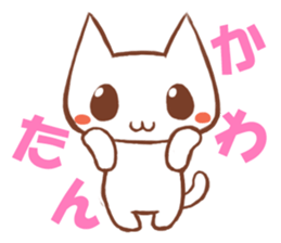 Youth cat2 sticker #2268462