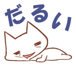 Youth cat2 sticker #2268468