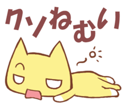 Youth cat2 sticker #2268469