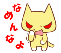 Youth cat2 sticker #2268472