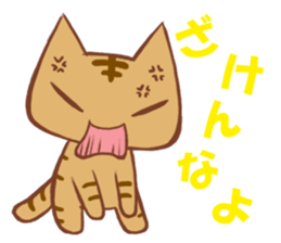 Youth cat2 sticker #2268473