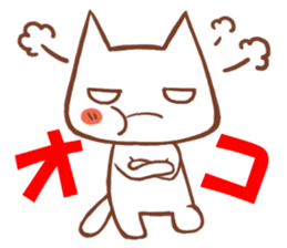 Youth cat2 sticker #2268474