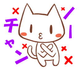 Youth cat2 sticker #2268477