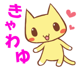 Youth cat2 sticker #2268478