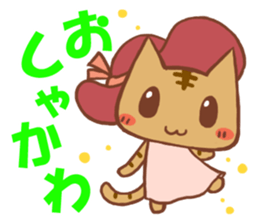 Youth cat2 sticker #2268479