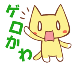 Youth cat2 sticker #2268481