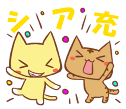 Youth cat2 sticker #2268484