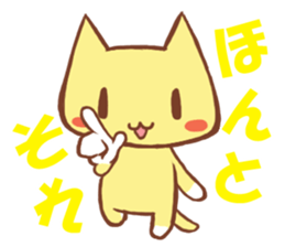 Youth cat2 sticker #2268489