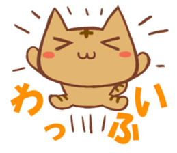 Youth cat2 sticker #2268490