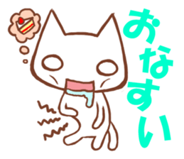 Youth cat2 sticker #2268491