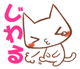 Youth cat2 sticker #2268494