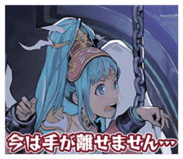 Shining Force CROSS EXLESIA Zenith sticker #2269074