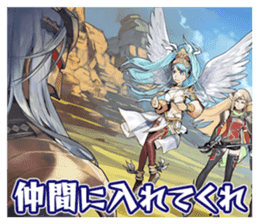 Shining Force CROSS EXLESIA Zenith sticker #2269076