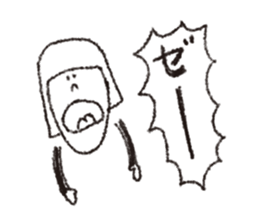 scream girl  (one letter_2) sticker #2269174