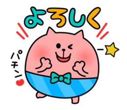 Daily Lives of NekoPantuKun sticker #2269326