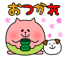 Daily Lives of NekoPantuKun sticker #2269327