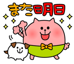 Daily Lives of NekoPantuKun sticker #2269329