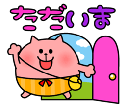 Daily Lives of NekoPantuKun sticker #2269339