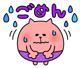 Daily Lives of NekoPantuKun sticker #2269340