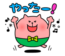 Daily Lives of NekoPantuKun sticker #2269345