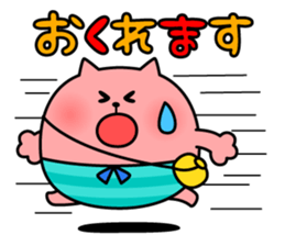 Daily Lives of NekoPantuKun sticker #2269354