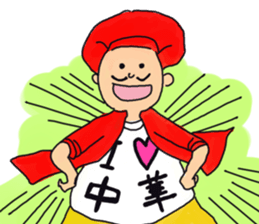 I love Chinese food sticker #2269360