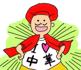 I love Chinese food sticker #2269360