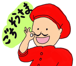 I love Chinese food sticker #2269362