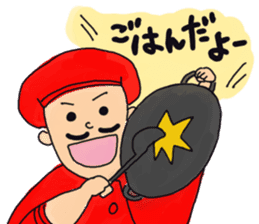 I love Chinese food sticker #2269363