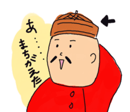 I love Chinese food sticker #2269376