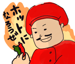 I love Chinese food sticker #2269380