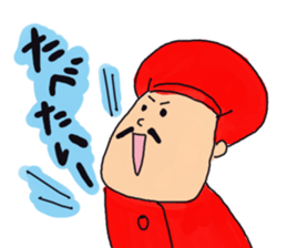 I love Chinese food sticker #2269382