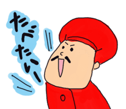 I love Chinese food sticker #2269382