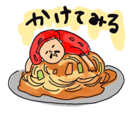 I love Chinese food sticker #2269387