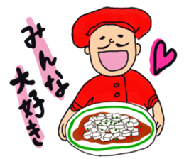 I love Chinese food sticker #2269397