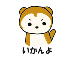 kasyuta Otter of the Tosa dialect sticker #2269600