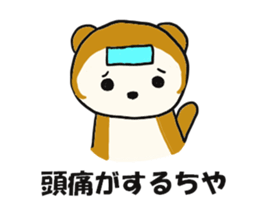 kasyuta Otter of the Tosa dialect sticker #2269601