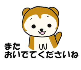 kasyuta Otter of the Tosa dialect sticker #2269602