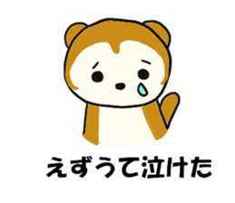 kasyuta Otter of the Tosa dialect sticker #2269604