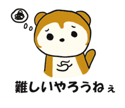 kasyuta Otter of the Tosa dialect sticker #2269606