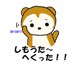 kasyuta Otter of the Tosa dialect sticker #2269609